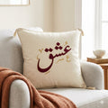 Ishq (عشق) Embroidered Cushion