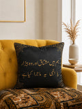 Mirza Ghalib Poetry - Cushion Cover - Hum hain mushtaq aur woh bezaar
