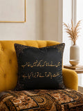 Mirza Ghalib Poetry - Cushion Cover - Main ne maana ke kuch nahin Ghalib
